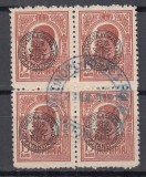 ROMANIA 1919 POSTA ROMANA - CONSTANTINOPOL 15 BANI BLOC DE 4 TIMBRE STAMPILAT
