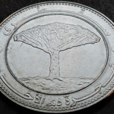 Moneda exotica 20 RIALS - YEMEN, anul 2006 * cod 4867 = UNC