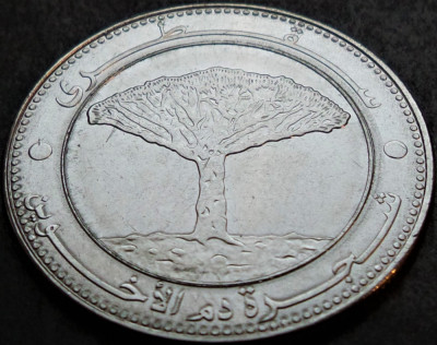 Moneda exotica 20 RIALS - YEMEN, anul 2006 * cod 4867 = UNC foto