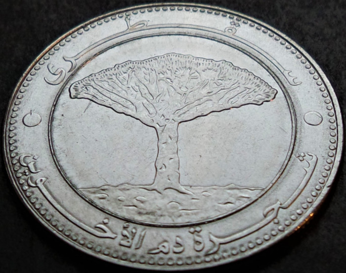 Moneda exotica 20 RIALS - YEMEN, anul 2006 * cod 4867 = UNC