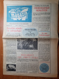 Magazin 11 noiembrie 1978, Nicolae Iorga