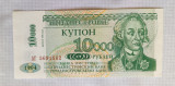 Transnistria - 10 000 Ruble (cupon) 1994