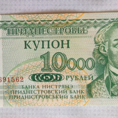 Transnistria - 10 000 Ruble (cupon) 1994