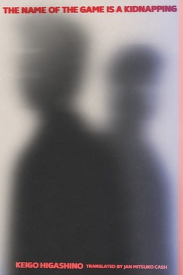 The Name of the Game Is a Kidnapping (Paperback) foto