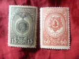 2 Timbre URSS 1945 - Ordine si Medalii , dantelat