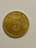 Moneda 5 JIAO - China - 2005 - KM 1411 (175), Asia