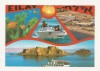 FS4 - Carte Postala - ISRAEL - Eilat, circulata, Fotografie