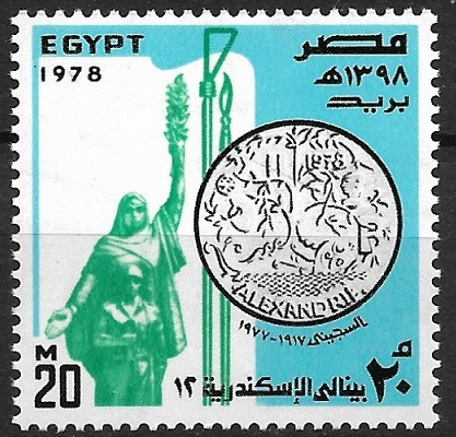 B0916 - Egipt 1978 - Arta neuzat,perfecta stare