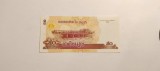 Bancnota 50 riels 2002 Cambodgia