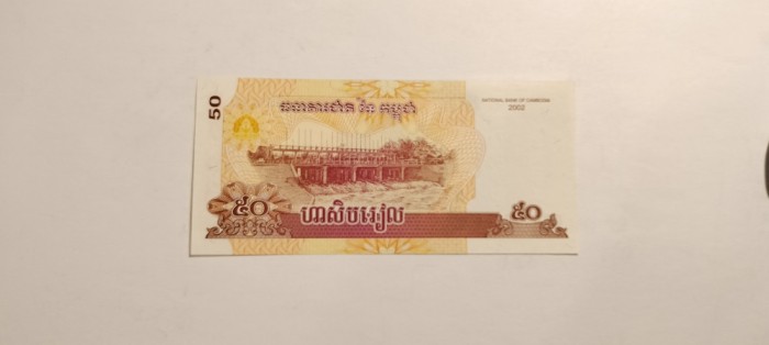 Bancnota 50 riels 2002 Cambodgia