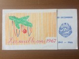 felicitare la multi ani 1967 comitetul executiv a sfatului popular oras Petrila