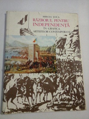 RAZBOIUL PENTRU INDEPENDENTA IN GRAFICA ARTISTILOR CONTEMPORANI - Mircea TOCA foto