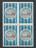 TSV$ - 1987 LP 1180 BANCNOTE MONEDE ROMANESTI AFLATE IN CIRCULATIE BLOC 4 MNH/**, Nestampilat