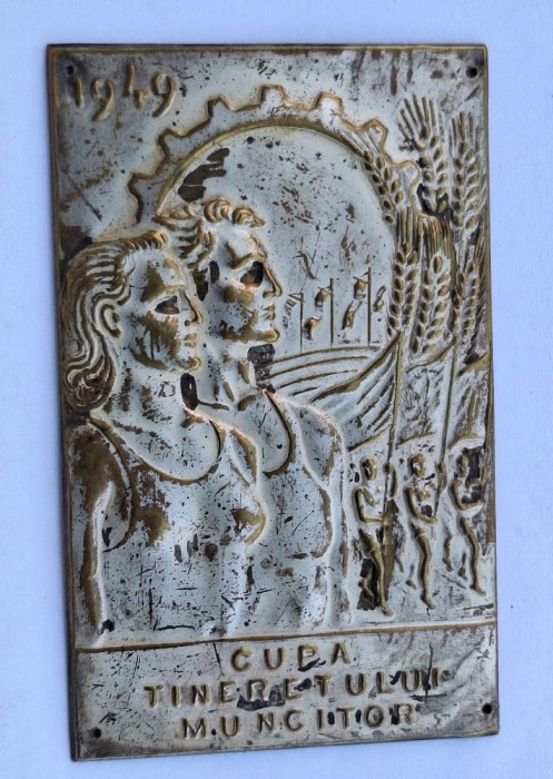 Cupa Tineretului muncitor anul 1949, Medalie premiu