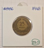 230 Turkey, Turcia, 25 Kurus 1948, KM#886