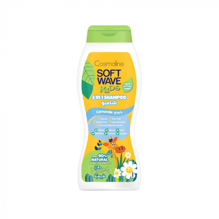 Cosmaline Soft Wave Kids, sampon cu 90% ingrediente naturale pentru copii, aroma de musetel, 400ml