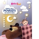 Masha si Ursul. Primele mele povesti de noapte buna