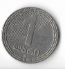 Moneda 1 lari 2006 - Georgia, Asia, Cupru-Nichel