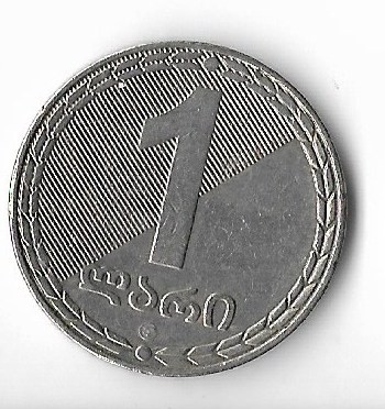 Moneda 1 lari 2006 - Georgia foto