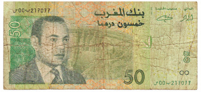 Maroc 50 Dirhams 2004 P-69 Seria 217077 foto