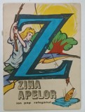 ZANA APELOR de ION POP RETEGANUL , repovestire de AL. MITRU , ilustrata de MIHAI GHEORGHE , COLECTIA ' A.B.C. - UL POVESTILOR ' , ANII '70