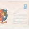 bnk ip Pitesti - Stema - necirculat - 1980