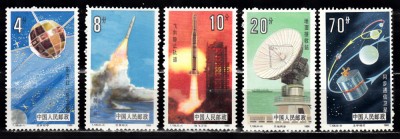 A12 S5 10 - Timbre foarte vechi - China - statii spatiale foto