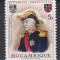 Mozambic 1970 - Centenarul nașterii Mareșalului Carmona, MNH