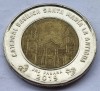 402. Moneda Panama 1 balboa 2019 (JMJ-World Young Day. La Antigua), America Centrala si de Sud