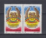 ROMANIA 1987 LP 1175 - 25 ANI COLECTIVIZARE PERECHE MNH, Nestampilat