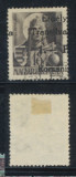 1944 ROMANIA Ardealul de Nord Odorhei eroare deplasare 1P/18f stampilata, Istorie, Stampilat