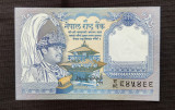 Nepal - 1 Rupee ND (1995)