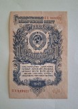 Bancnota rara 1 Rubla 1947 URSS - 16 panglici - Serie 999921