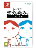 Kuukiyomi 1 2 3 Nintendo Switch|PlayStation 4|PC