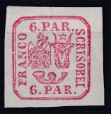 ROMANIA 1864 LP 12 PRINCIPATELE UNITE EMISIUNEA II-a 6 PARALE ROSU LIPSA GUMA