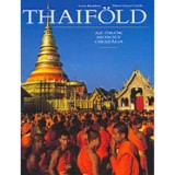Thaif&ouml;ld - Az &ouml;r&ouml;k mosoly orsz&aacute;ga - L. Bourbon