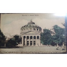 Carte postala - Bucuresti: Ateneul Roman