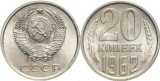 URSS 1962 - 20 kopek, circulata