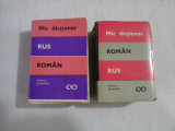 Mic dictionar ROMAN-RUS / Mic dictionar RUS-ROMAN - Victor VASCENCO