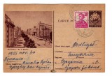 CP BUCURESTI BD N BALCESCU RPR FRANCATURA MIXTA MARCA FIXA 30 BANI, Dupa 1950