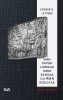 Marea strategie a Imperiului Roman din secolul I e.n. pana in secolul III e.n. &ndash; Edward N. Luttwak