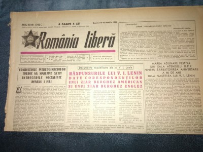 ZIARUL ROMANIA LIBERA 23 APRILIE 1950 foto
