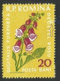 EROARE 1959 LP 485 MNH - LITERA ,, G ,, CU UN ,, O ,, DEASUPRA, Flora, Nestampilat