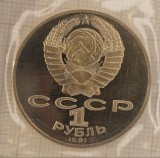 URSS, 1 Ruble, Roubla 1991, Y#261,Pyotr Lebedev, necirculata, amabalata in folie de plastic