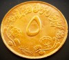 Moneda exotica FAO 5 MILLIMES - SUDAN, anul 1972 * cod 2195 = UNC, Africa