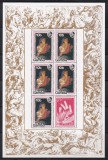 Gambia 1977 - 400 ani de la nașterea lui Rubens, 4 MC 5+1, Cota 27.50 EURO, 8 Poze, MNH, Nestampilat