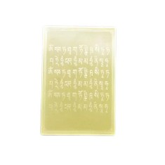 Card metalic cu Zeita umbrelei albe &amp;#8211; Sitatapatra &amp;#8211; 2025