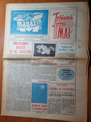 magazin 29 aprilie 1978-traiasca 1 mai muncitoresc foto