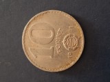 10 forint 1971