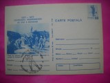 HOPCT LOT 14327 BATERIA MIRCEA LA CALAFAT -CENTENARUL INDEPENDENTEI DE STAT A ROMANIEI1877-1977 -IP-NECIRCULATA